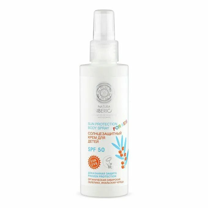 Natura Siberica / Sun / солнцезащитный крем для детей SPF 50, 150 мл. Натура Сиберика крем солнцезащитный с СПФ 50. Natura Siberica солнцезащитный крем для детей SPF 50. Натура Сиберика спрей для детей 50 СПФ.