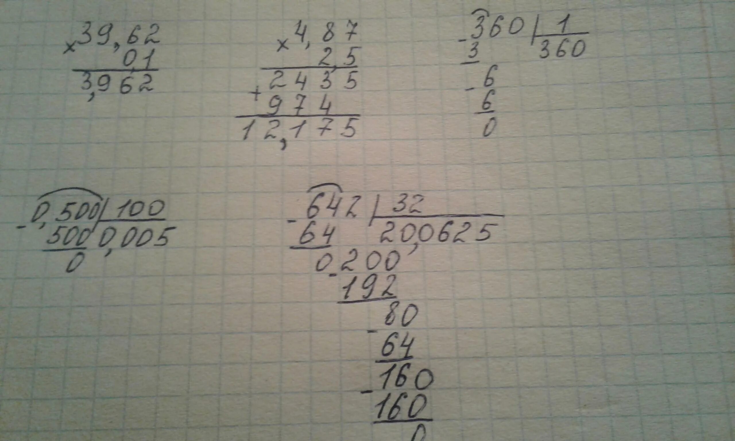 Вычислите 2 3 3 100. 2.5 2.5 столбиком. 1.000.000:1.000 столбиком. 96 7 в столбик. 100 5 столбиком.