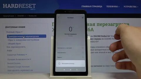 Проверка устройства xiaomi
