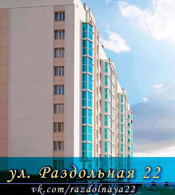 Ул раздольная 1. Раздольная 22 орел. раздольная 26 орел. раздольная 35 орел. раздольная 22 орел фото.
