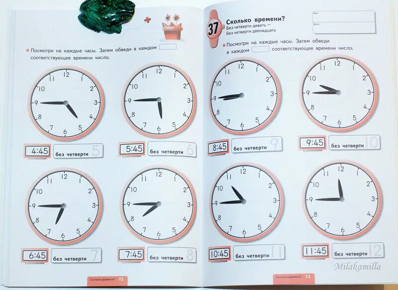 Сколько времени в старшей. Часы для изучения времени детям. Без четверти час на часах. Учимся определять время. Учимся определять время для дошкольников.