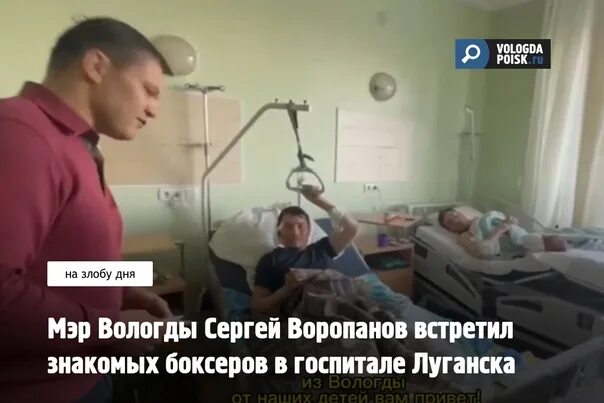 Госпиталь в Луганске военный. Ребенок в госпитале Луганска. Номера телефонов госпиталей в Луганске.
