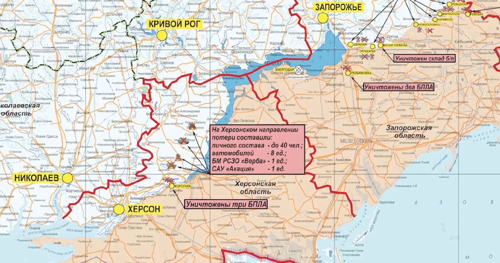 карта херсона от минобороны россии. карта начала боевых действий на украине. херсонское направление сегодня карта. херсонское направление сегодня карта. херсонское направление сегодня карта.