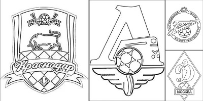 раскраски футбольных клубов