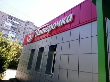 Поиском уфа
