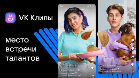 Запусти обновлен