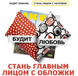 Буди любовь