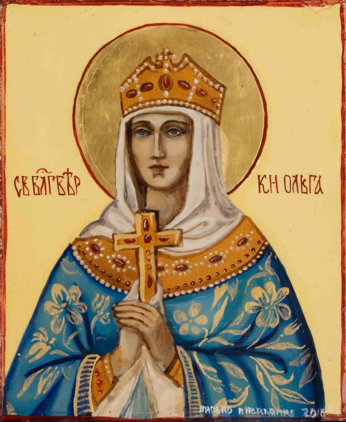 Равноапостольная княгиня ольга икона. Княгиня ольга древняя икона. Святая мученица лидия иконография. Антонина кродамнская икона. Жены мироносицы святые, икона.