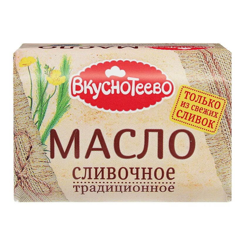 Сливочное масло 400 грамм. Масло сливочное Вкуснотеево традиционное 82.5. Масло Вкуснотеево 82.5. Вкуснотеево масло сливочное традиционное 82.5%, 200 г. Масло "Вкуснотеево" 82.5% 400г.