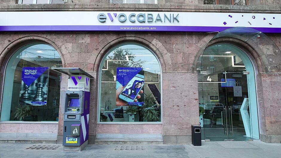 Evocabank лого. Евока банк. Evoca bank armenia. Evoca bank armenia. Эвокабанк ереван.