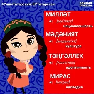 Проект культура республики татарстан