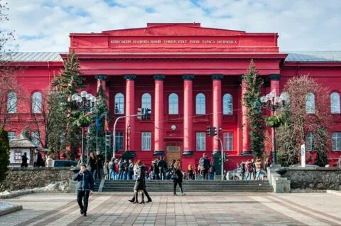 Украинский институт