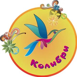 Детский сад 56 колибри