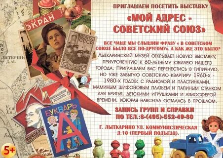 Адрес ни