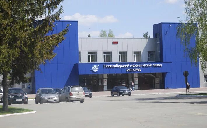 сайт новосибирского завода. пао "нмз им. сайт новосибирского завода. завод искра новосибирск пашино. новосибирский завод искра.