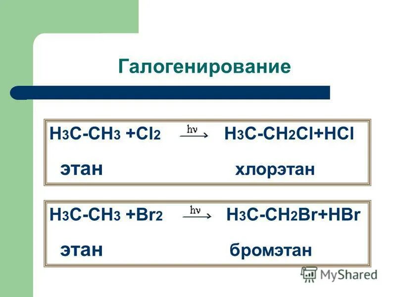 X hcl cl2 y