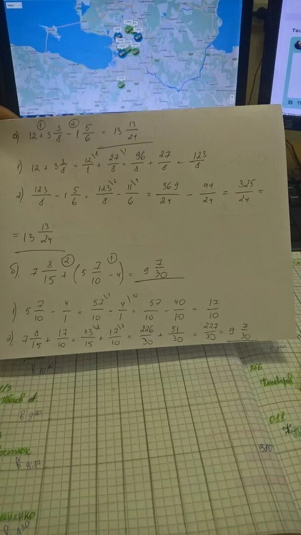 7 3 8 3 5 6