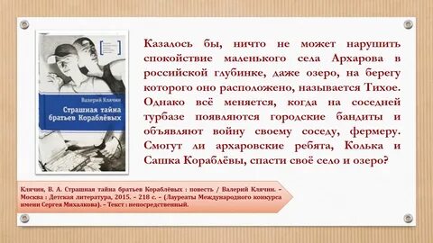 Конкурс имени сергея михалкова