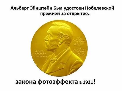Был удостоен премии