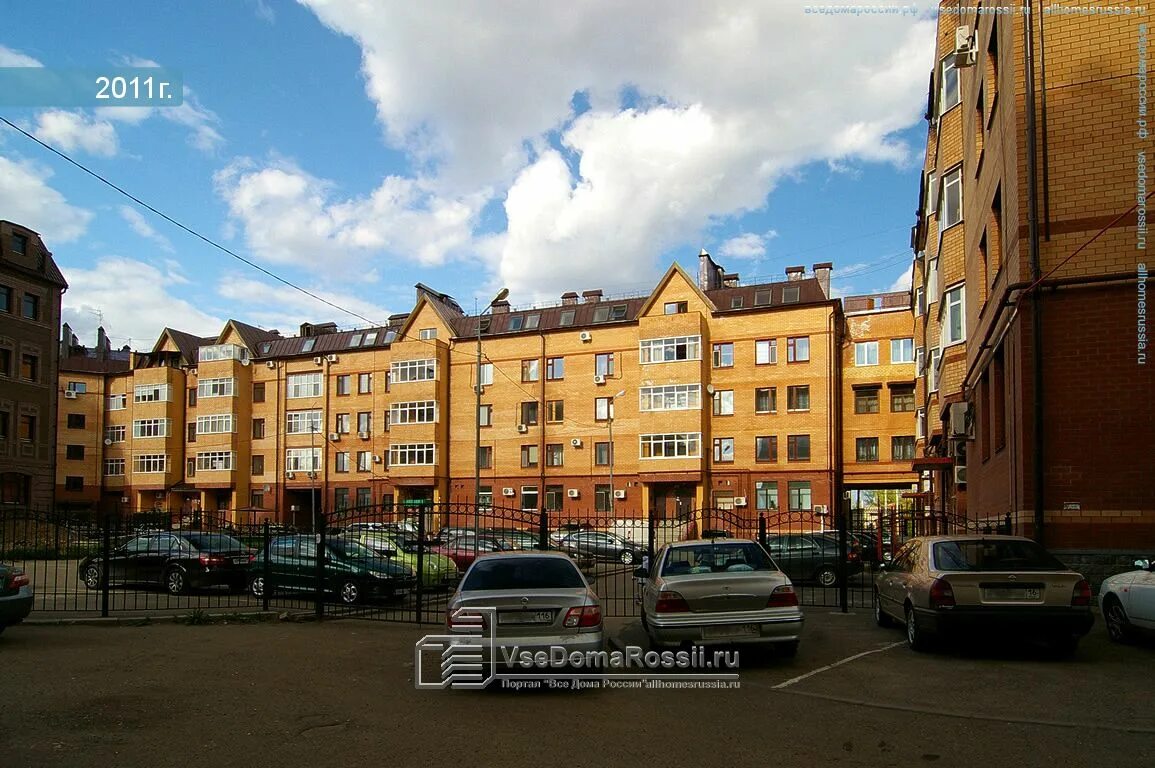 Ук уют. Управляющие компании казани адреса. Жкх московского района казань. Уютный дом ук лого. Управляющая компания уют.