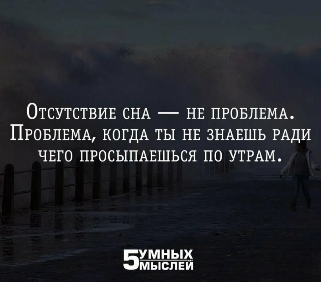 Самая умная мысль в мире. Мудрые мысли. Мысли цитаты. Умные афоризмы. Умные цитаты.