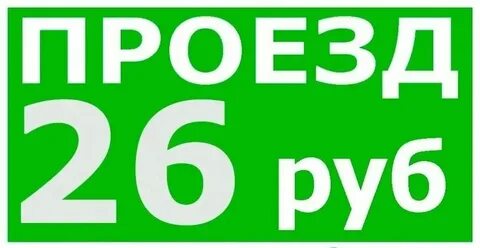 На полке стояло 26 волшебных