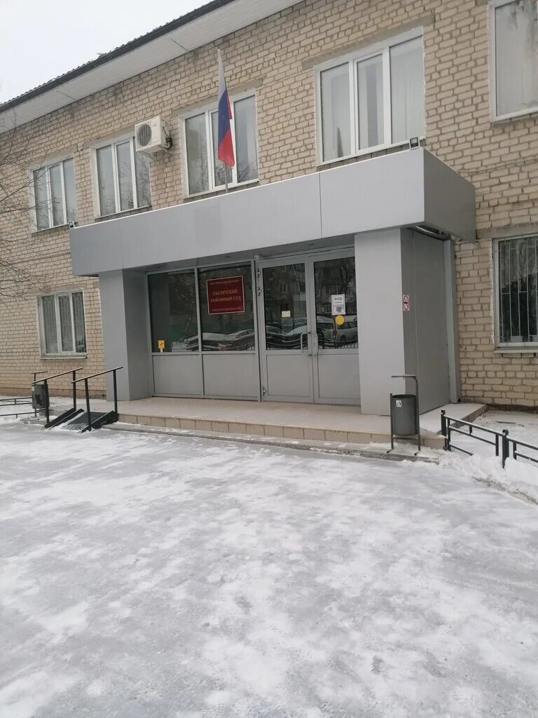 коряжемский следственный отдел. красноуральская 25а екатеринбург суд. судебный участок 372 таганского района. объявление вход по одному человеку. судебный участок 1 советского района г астрахани мирового судьи.