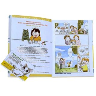 Милый дом книги