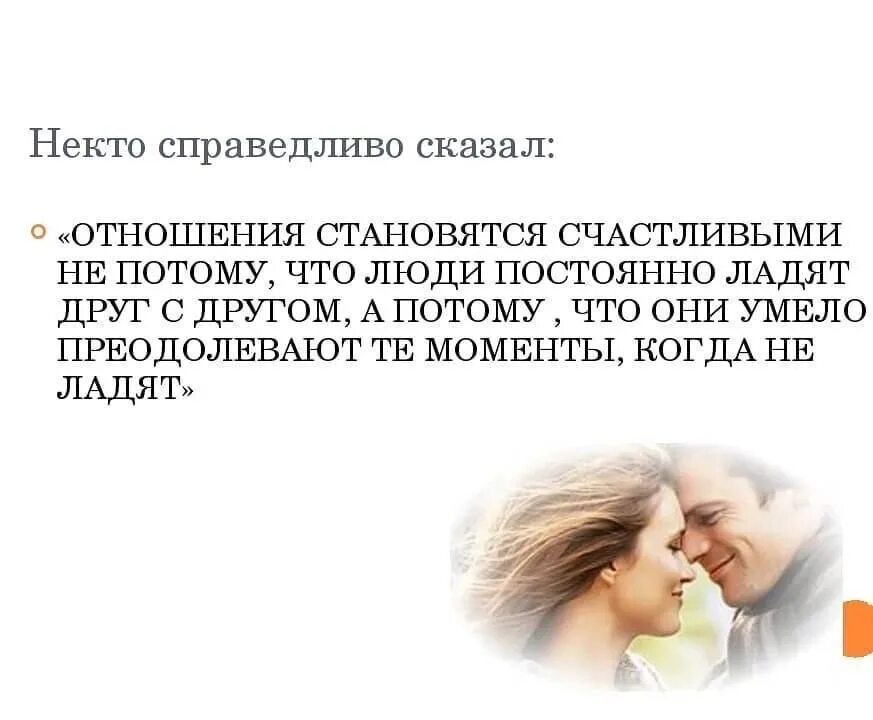 Давай найдем друг друга содержанием