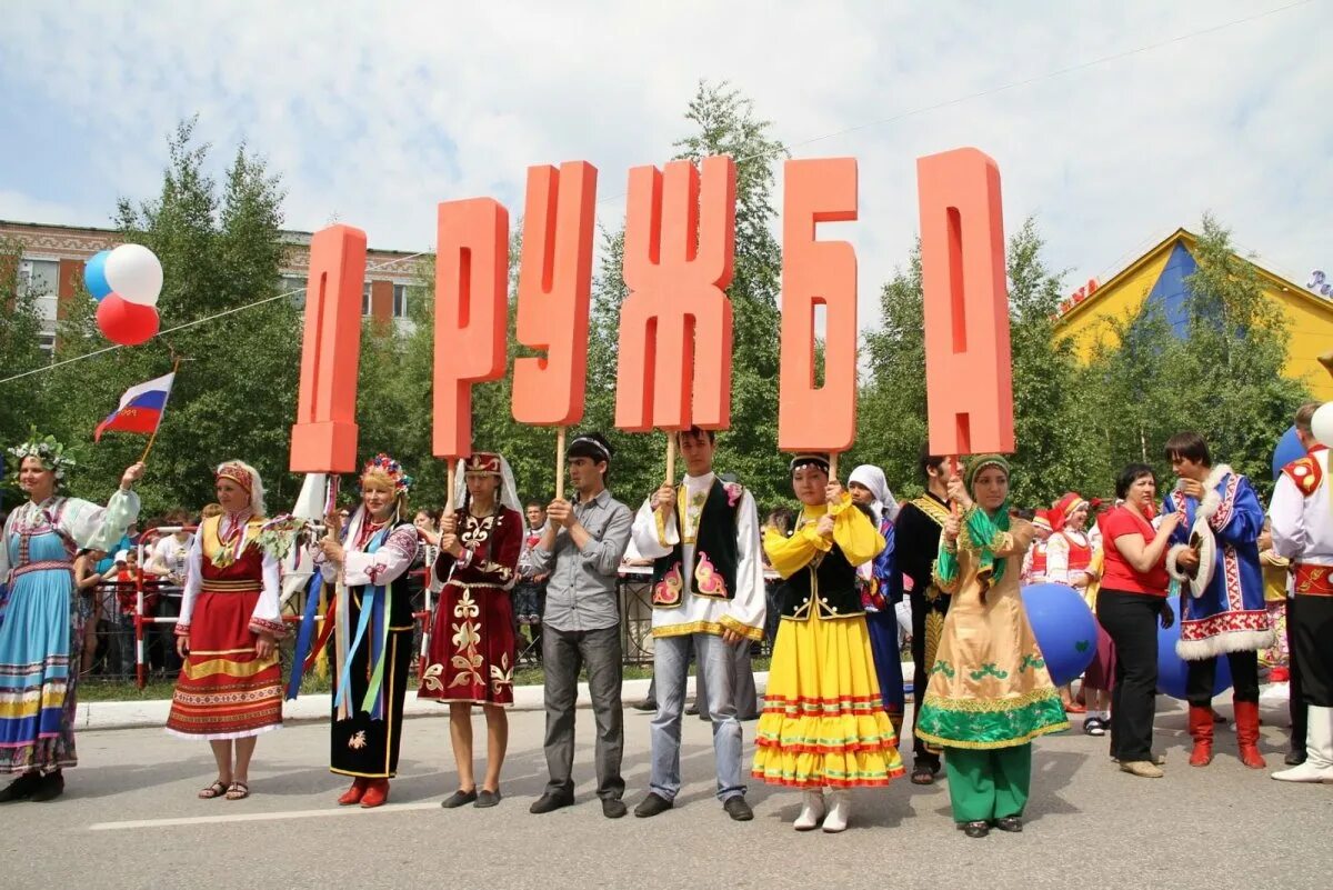 Дружба народа видео. Дружба народов России. Дружные народы России. Разные народы. Фестиваль народов России.