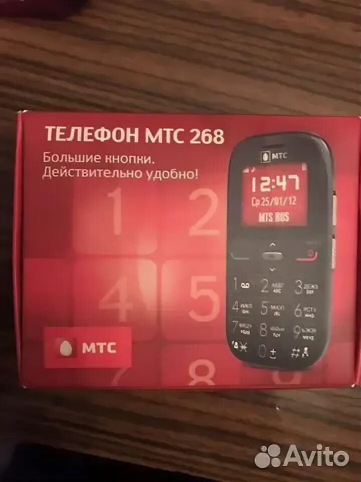 Телефон мтс мурманск. Салон мтс кировск мурманская область. Кандалакша мтс. Телефон мтс 2013. Mts смартфоны.