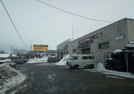 Ул деповская киров