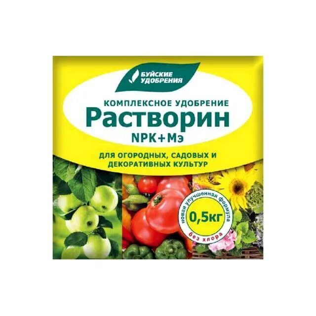 Растворин д/рассады ведро 0,5кг бхз х12. Растворин для рассады буйские удобрения. Арикон уайт-спирит. Ionic coco bloom 1л. Растворин для теплиц и открытого грунта марка б 0,5кг.