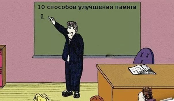 Ума нет иди в пед