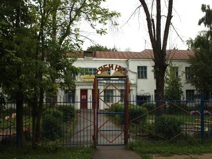 Адрес детского сада 2