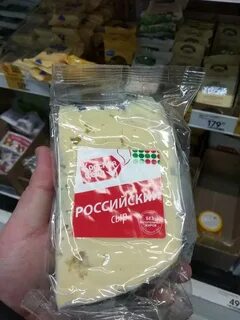 Пармезан пятерочка