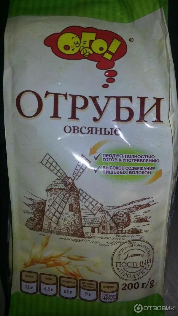 Как употреблять отруби. Овсяные отруби. овсяная отруби. отруби овсяные. ого!. овсяные отруби для похудения.
