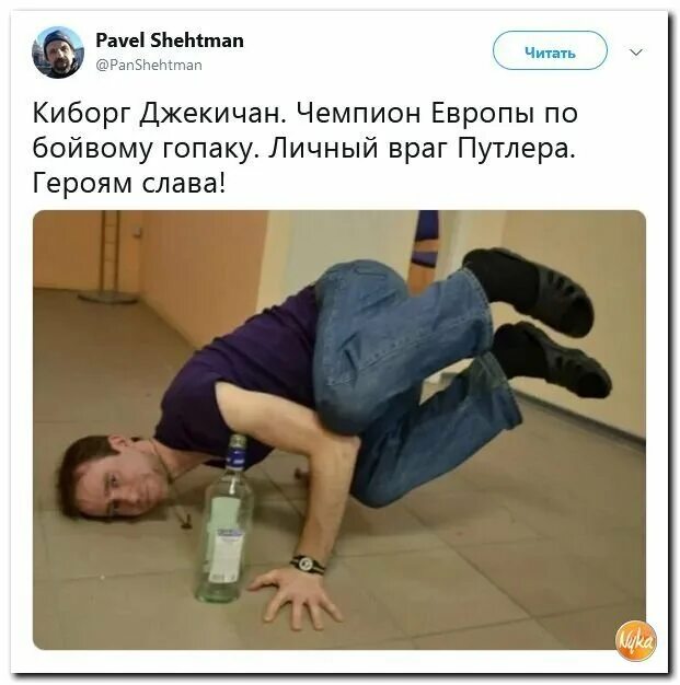 Самого пьяного человека