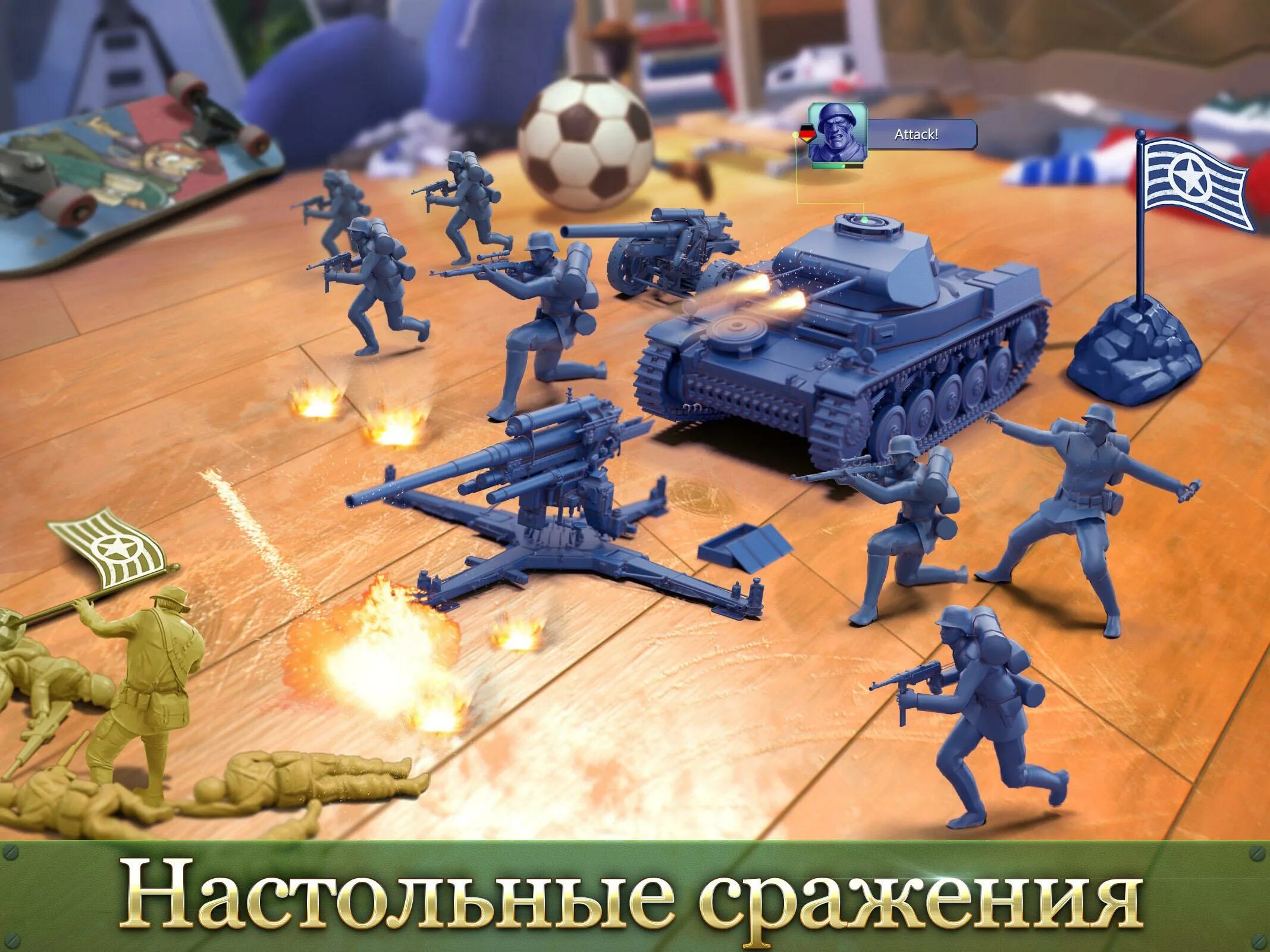 Игра Army men Strike. Army men игра в солдатики. Пластиковые солдатики. Игру битва пластиковых солдатиков. Игра военных солдат