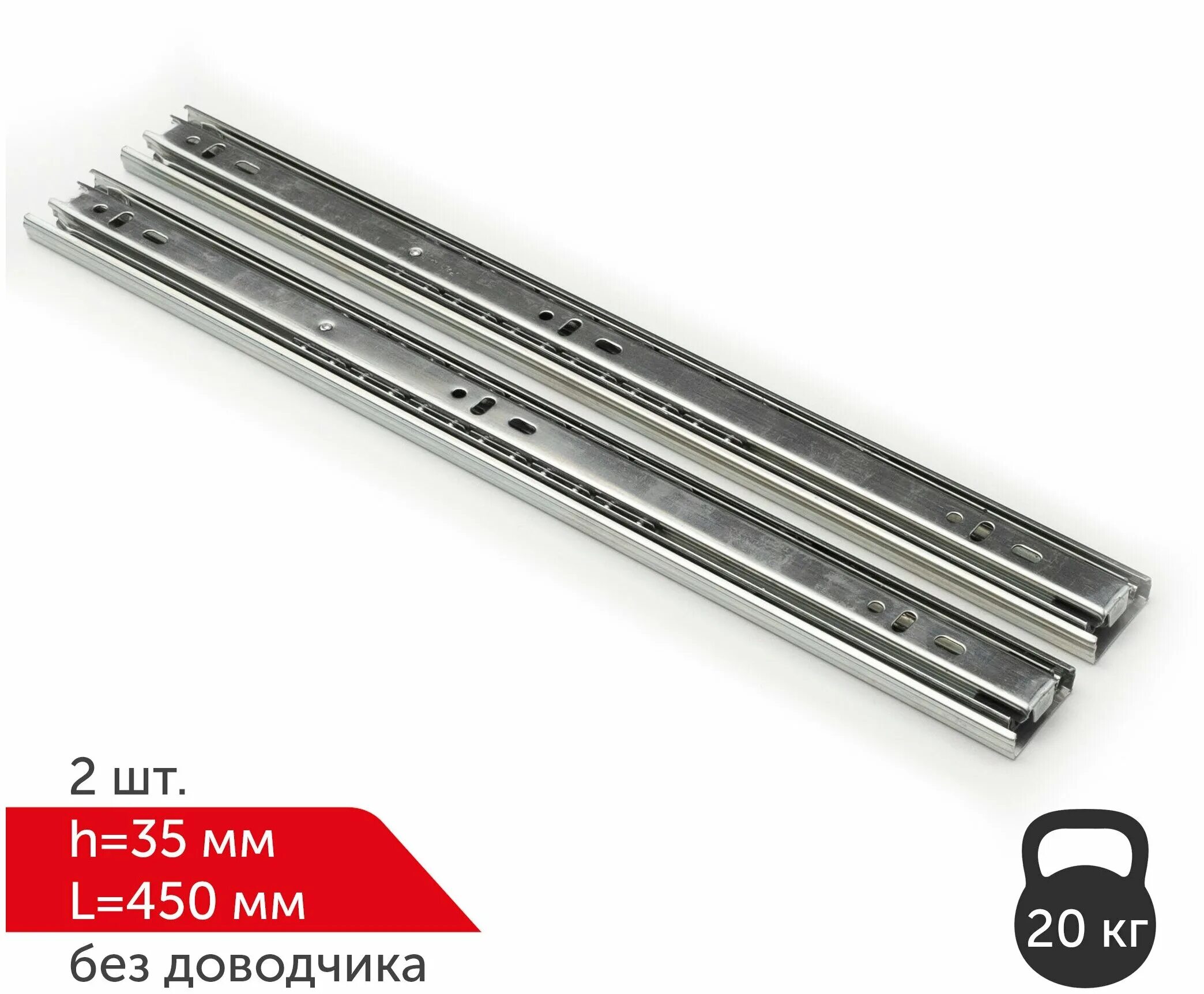 Side mount drawer slides 22. Шариковые направляющие satellite db4505zn/450 с доводчиком. Направляющие aks. Направляющая шариковая оцинкованная 500 h45 мм. Шариковые направляющие aks.