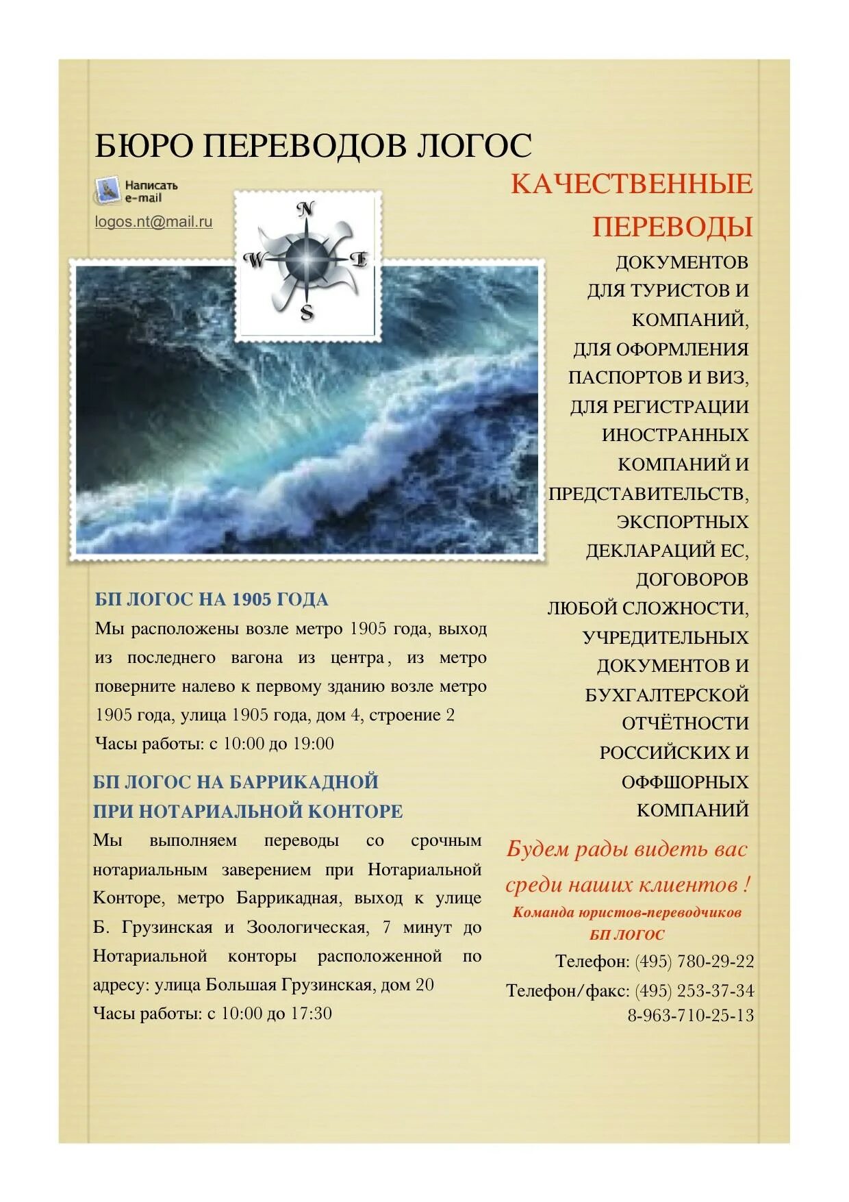 Перевод в 20 веке. История машинного перевода. Перевод 20 века. Переведите год в век. Перевод 20 века.