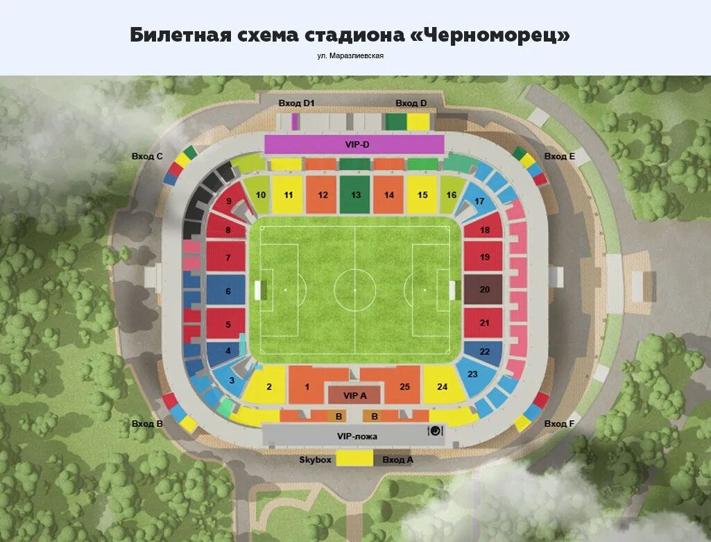 Стадион Черноморец Одесса. Планировка стадиона Черноморец. Восточный сектор стадион Черноморец. Стадион профсоюзов схема. Стадион черноморец