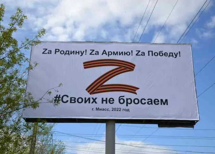 Мы вместе своих не бросаем надпись. Плакат своих не бросаем. Котики. За это мы не бросим. Своих не бросаем.