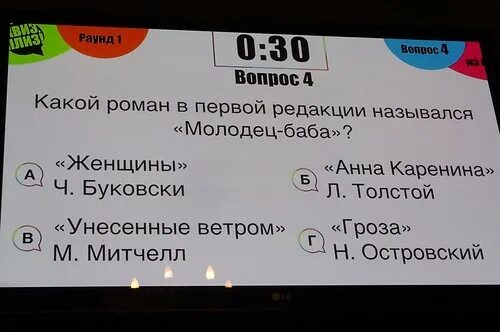 Квиз wtf. Квиз плиз вопросы. вопросы для квиза. вопросы в картинках для квиза. вопросы для квизов с ответами.