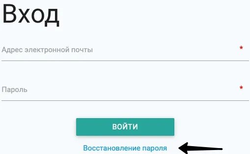 Личный кабинет преподавателя. Траектория вход в личный кабинет. Про культура рф вход в личный