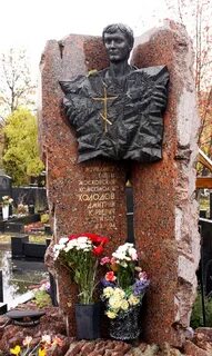 Дмитрия холодова