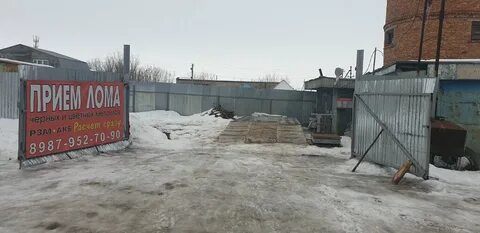 Металлолом старая русса