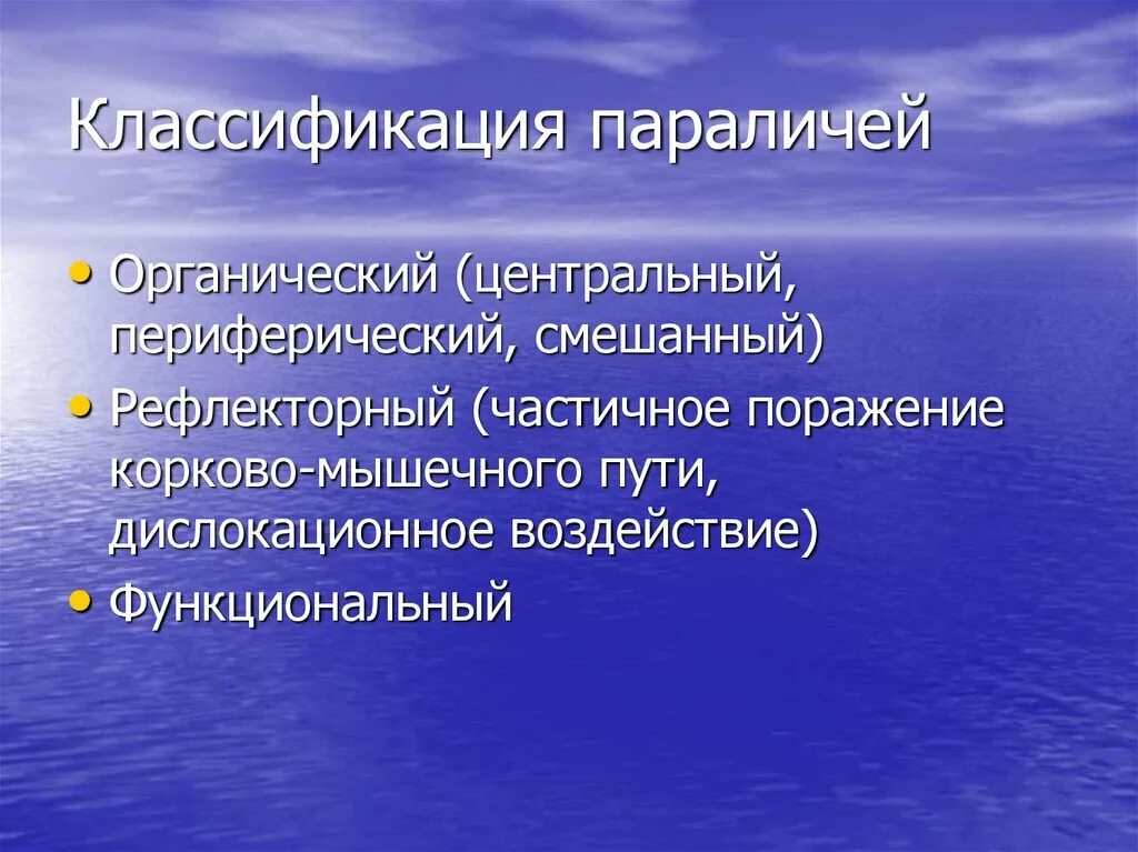 Факторы влияющие на подвижность суставов. Степень подвижности суставов. Факторы влияющие на подвижность суставов. Соединения костей по степени подвижности. Степень подвижности сустава.