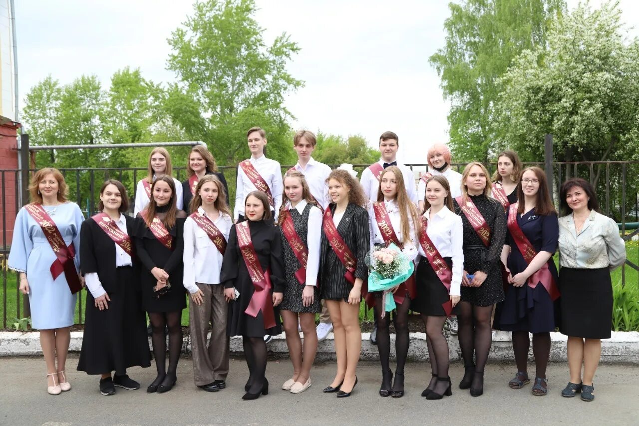 тридцать вторая школа