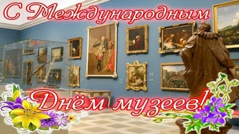 День музеев 2024 воронеж